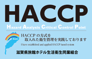 HACCAP