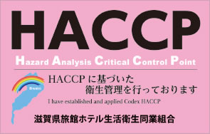 HACCAP